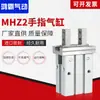 Cilindro de Dedo Neumático Mhz2-16D Cilindro Mhk2-20D Pinza de Aire Paralela Mhzj2-25D3Hfzl324010D1