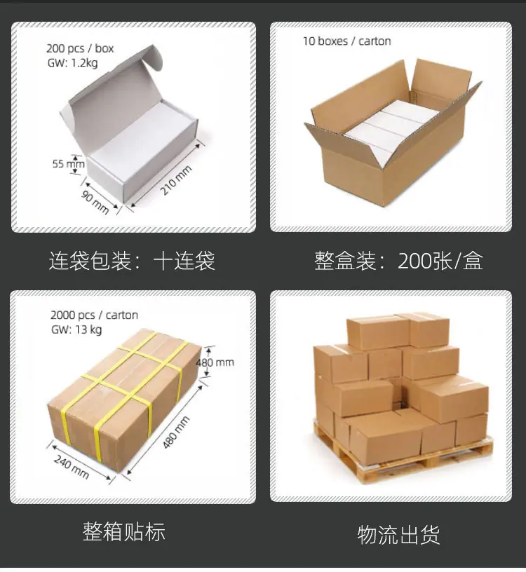 07产品包装er.jpg