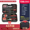 Juego de Herramientas de Ferretería para el Hogar Combinación Kit de Reparación Manual Regalo Set de Caja de Herramientas para Electricista Fabricante Mayorista
