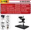 Microscopio Electrónico Industrial con Enfoque Automático Sanqiang TEDA HD 4K Grado Profesional Gran Campo de Visión Cámara HDMI Medición
