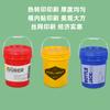 Barril Químico Grasa Lubricante Sellador Pintura Barril 20L Grado Alimenticio Barril para Salsa 20kg Barril de Plástico Espesado Estilo Americano