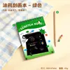 Libro Creativo de Pintura para Rascar DIY Infantil para Estudiantes de Primaria, Libro de Garabatos Colorido para Aliviar el Estrés, Divertido Libro de Pintura para Rascar Espiral Engrosado Venta al por Mayor