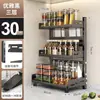 Estante de Almacenamiento de Cocina de Acero al Carbono Espeso Seleccionado Cuidadosamente Estante de Almacenamiento de Condimentos para Encimera Estante de Almacenamiento de Especias para el Hogar Al por Mayor