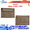 Pacote Dessecante Mineral de Montmorilonita em Papel Kraft 2-66g para Sapatos, Roupas, Artigos de Couro, Absorção de Umidade, Proteção contra Umidade, Dessecante Industrial, Pacote Desumidificador