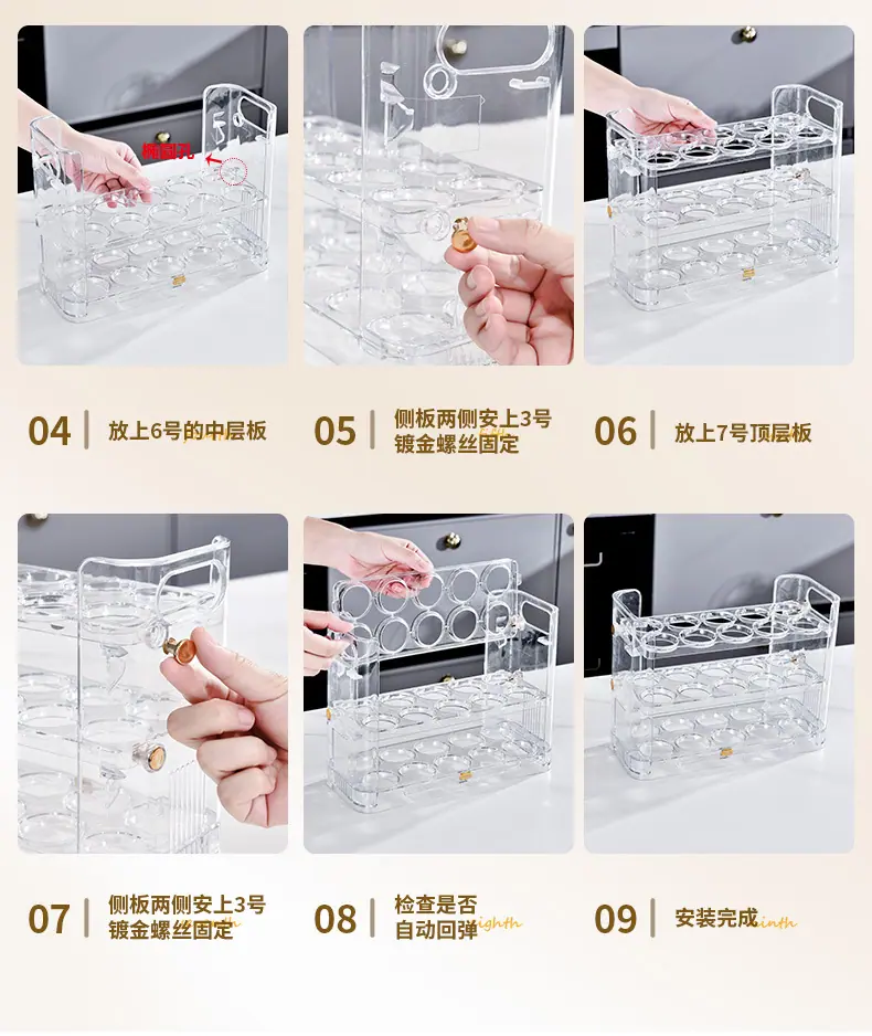 鸡蛋盒
