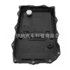 24117613253 Adecuado para cárter de aceite de transmisión de 8 velocidades Bmw F18/F02, Entrega Directa de Fábrica