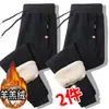 Pantalones Casuales de Borrego de Invierno para Hombre con Forro Polar Engrosados Juveniles Sueltos Deportivos Pierna Recta Pantalones Cálidos de Moda