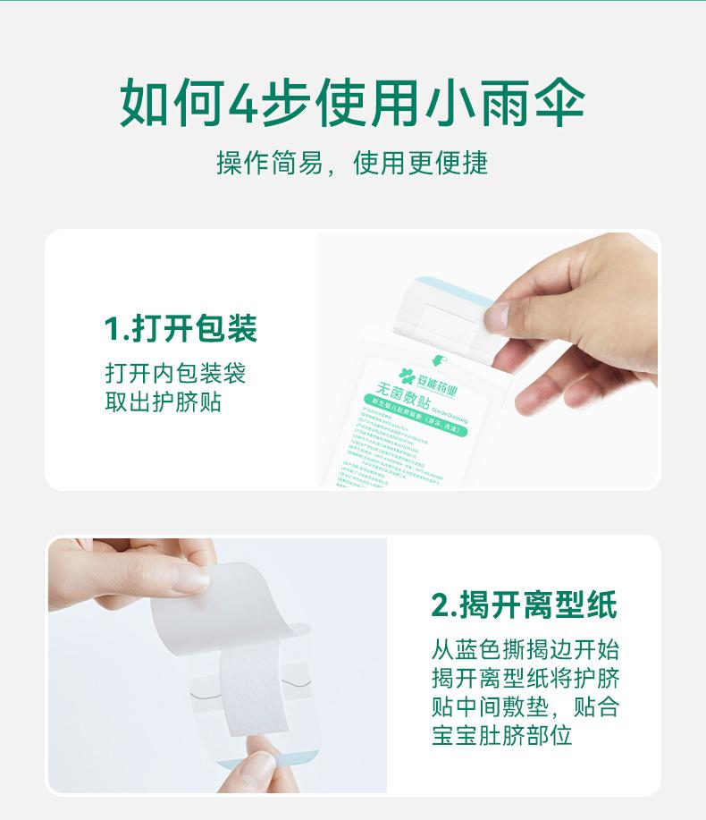 详情_15