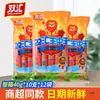 Salchicha de jamón Shuanghui Wangzhongwang, caja completa 600g, salchicha snack lista para comer para barbacoa, desayuno, pizza, al por mayor con envío gratis