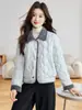 Chaqueta de Algodón Ligera con Cuello de Solapa para Mujer, Estilo Corto, Nueva Moda Elegante Otoño/Invierno 2026, Abrigo de Algodón con Patrón de Diamantes y Bloques de Color