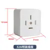 Enchufe Huafeng de cuatro pines planos trifásico de cuatro hilos 16A/25A/32A enchufe de cuatro esquinas enchufe de alimentación para aire acondicionado 380V