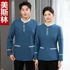 Ropa de Limpieza Manga Larga para Mujer Habitación de Hotel Invierno Otoño Departamento de Ventas de Propiedad Comunitaria Ropa de Trabajo de la Señora de la Limpieza Centro Comercial