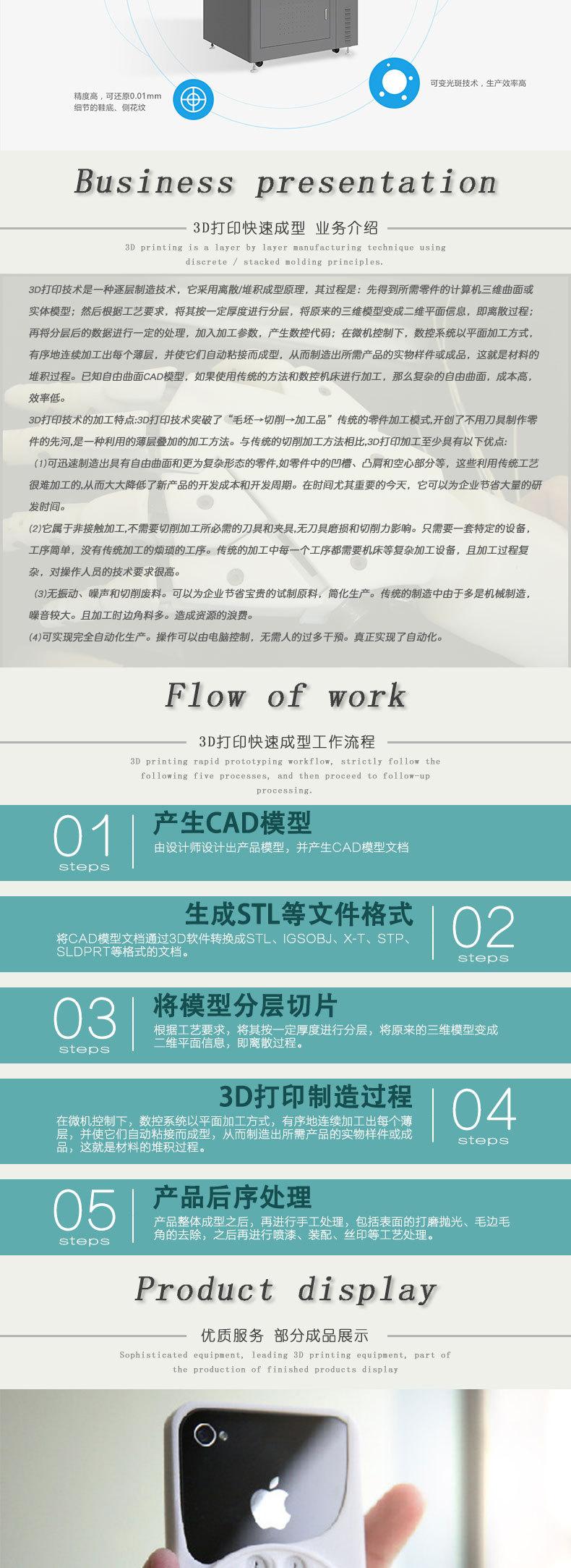 天迈2_03