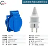 Generador de Gasolina Diésel Piezas 2KW 3KW 5KW 6.5KW 16A 220V Enchufe de Pared Europeo de Dos Pines