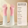 Guantes domésticos forrados de polar para el trabajo, lavado de platos, uso en la cocina, impermeables, cálidos, modernos, disponibles en varios colores, guantes de limpieza elegantes