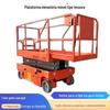 Plataforma Elevatória Hidráulica Autopropelida, Plataforma Elevatória Móvel Tipo Tesoura, Veículo de Operação em Altura para Exterior