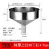 Embudo de acero inoxidable 304, engrosado, de gran calibre, grado industrial, para verter líquidos, aceites, y con malla filtrante, tamaño extragrande para uso doméstico