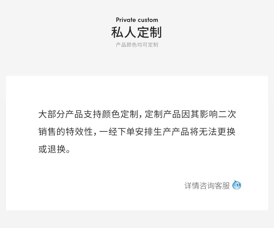 详情图片_28.jpg