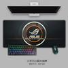 Prodigal Eye Alfombrilla de Ratón Rog E-Sports Juego Especial Almohadilla para Teclado Extra Grande Engrosada Venta al por Mayor Almohadilla para Escritorio de Computadora