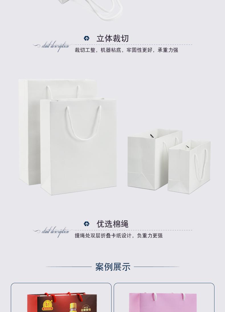 白色纸袋-详情页_06.png