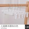 Percha para ropa infantil Percha para ropa de bebé Percha especial para bebé Percha de ropa antideslizante sin costuras Percha de ropa infantil de plástico