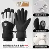 Guantes de Invierno para Mujer 2025 Estilo Nuevo, Forrados de Felpa, Engrosados, Cálidos, a Prueba de Frío, Compatibles con Pantalla Táctil, Guantes a Prueba de Viento para Hombre para Esquiar y Vehículos Eléctricos