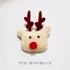 Accesorios Navideños Papá Noel Souvenirs Renos Zapatos Navideños Guantes Cascabeles Kit Navideño de Reno DIY