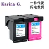 Aplicable a cartucho de tinta HP HP 680XL hp3636 3638 2678 2676 2677 2138 cartucho de tinta para impresora