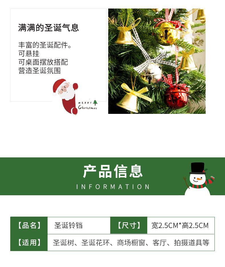 圣诞配饰520详情_25.jpg