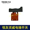 Venta Directa de Fabricante de Comercio Exterior Transfronterizo Hengyou Martillo Eléctrico 32t Cincel Eléctrico Martillo Eléctrico 28t Interruptor de Martillo Eléctrico Martillo Eléctrico Lingwei Hanchuan 07492
