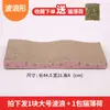 Rascador para Gatos Afilador de Uñas Tabla para Uñas de Gato Papel Corrugado Almohadilla Rascadora para Gatos Juguete Rascador Nido para Gatos Juguete Suministros para Gatos