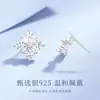 Pendientes de Plata de Ley S925 de Trébol de Cuatro Hojas de la Suerte para Mujer, Pendientes de Lujo Accesible de Nicho, Pendientes Exquisitos y Versátiles, Pendientes de Gama Alta para Novias
