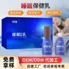 Essência Líquida para Dormir para Aplicação Atrás da Orelha com Extrato de Semente de Jujuba, Fabricante Original, Calmante e Nutritivo para o Coração, Gel Roll-On para Ajudar a Dormir