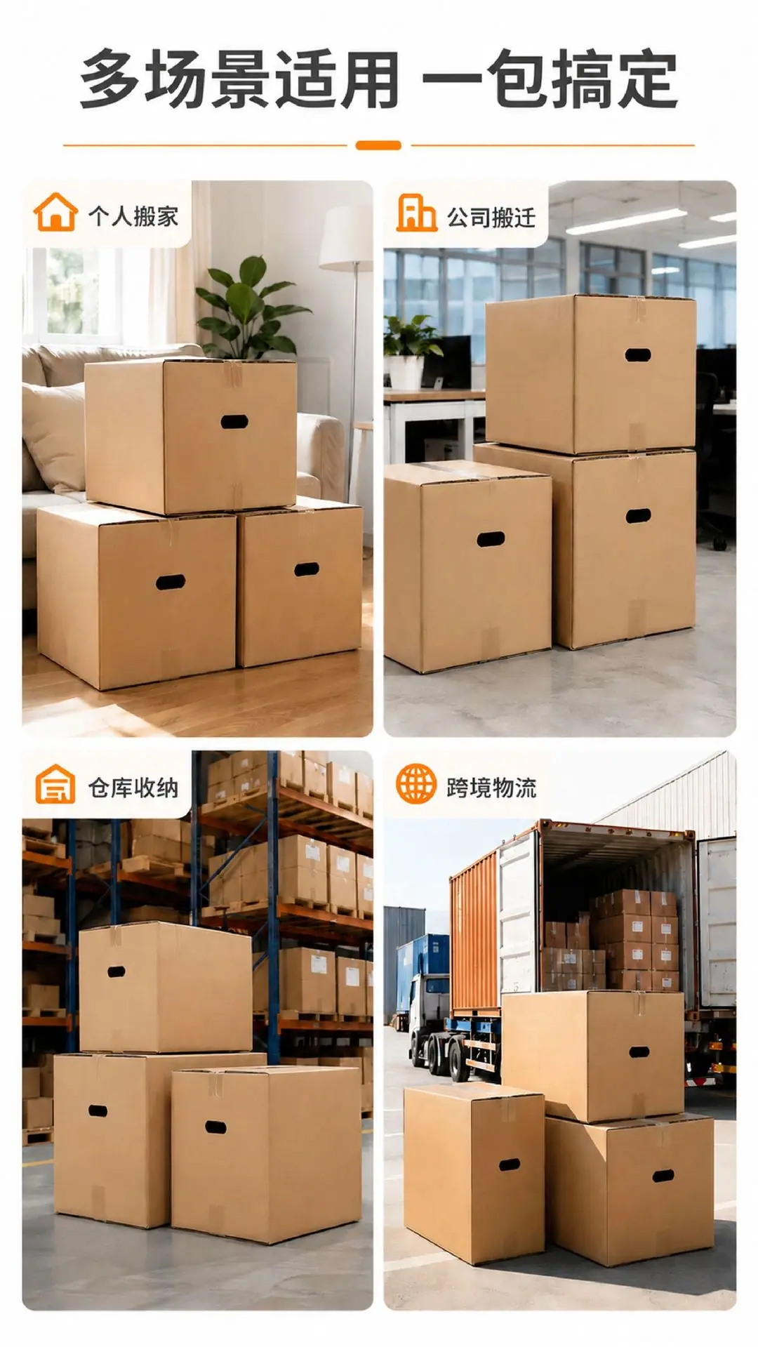 详情页4.png
