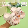 Sandalias de Verano para Niños, Nuevo Estilo para Niños y Niñas, Interiores y Exteriores, para Jugar en el Agua, Antideslizantes, Sandalias para Niños, Zapatos para Bebés y Niños Pequeños