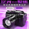 Lámpara de Detección de Jade de Doble Luz Susi Blanca y Morada Lámpara Fluorescente Escorpión Morado Detector de Monedas Multifunción Linterna con Zoom Telescópico