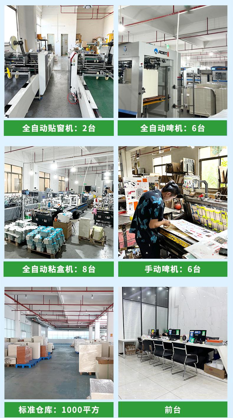 20250403重新优化详情_08.jpg