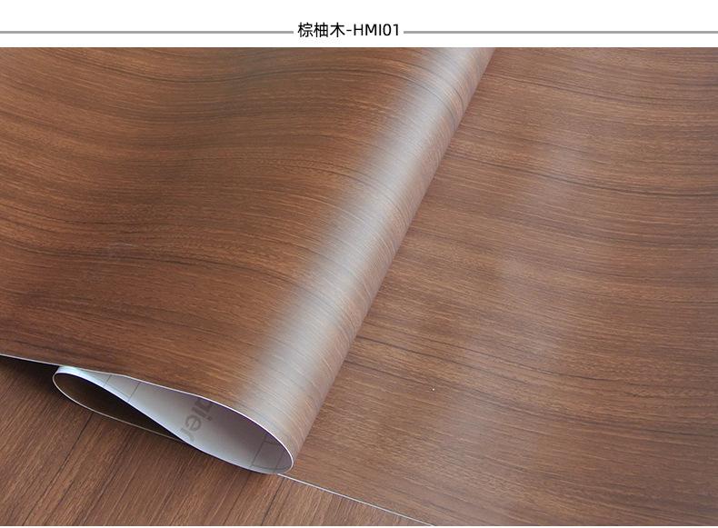 1系木纹实拍_37.jpg