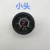 Indicador de Nivel de Aceite de Motor Tipo Aguja Indicador de Presión de Aceite de Motor Instrumento Intuitivo Indicador de Presión de Aceite Modificación Universal para Coche, Furgoneta, Vehículo Agrícola