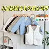 Chaqueta de plumón para niños Otoño e Invierno Chaleco Camiseta interior cálida Uniforme escolar Esencial para niños y niñas mayores Capa interior de lana de manga larga Invierno