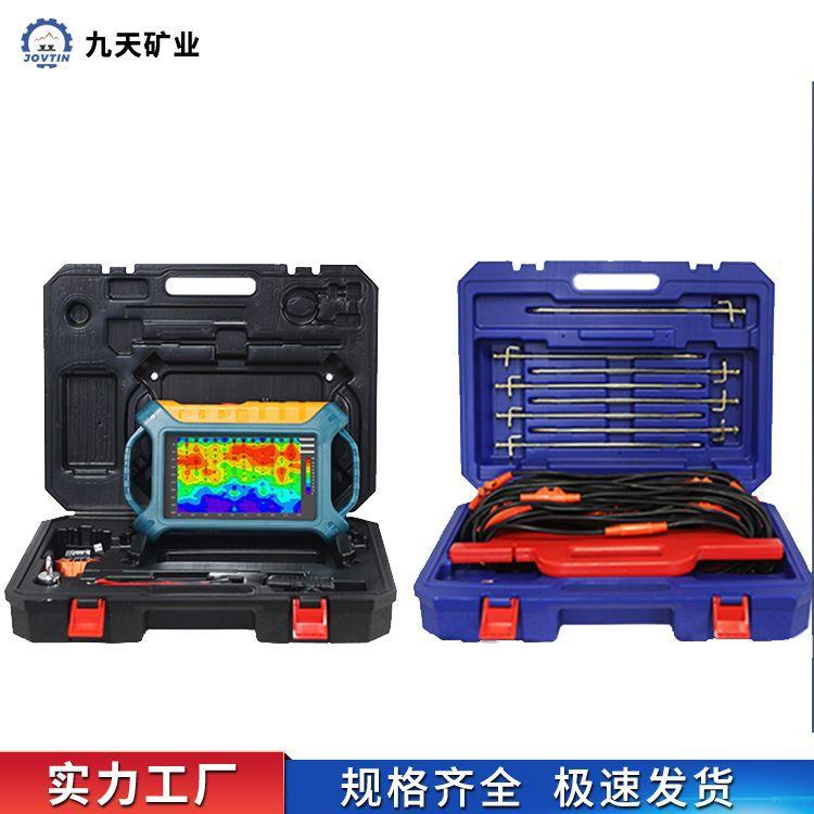 自动成图找水仪1