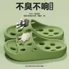 Pantuflas de Baño para Mujer, Antideslizantes para Ducharse, Uso en Interiores del Hogar, con una Sensación Suave como Caminar sobre Heces, de Secado Rápido, Pantuflas de Verano para Hombre y Mujer