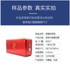 Personalización de Caja de Lata para Producto de Cuidado de la Salud Cordyceps Sinensis, Embalaje de Hojalata Caja para Producto de Cuidado de la Salud, Caja de Lata Cuadrada para Tableta de Azúcar para Producto de Cuidado de la Salud