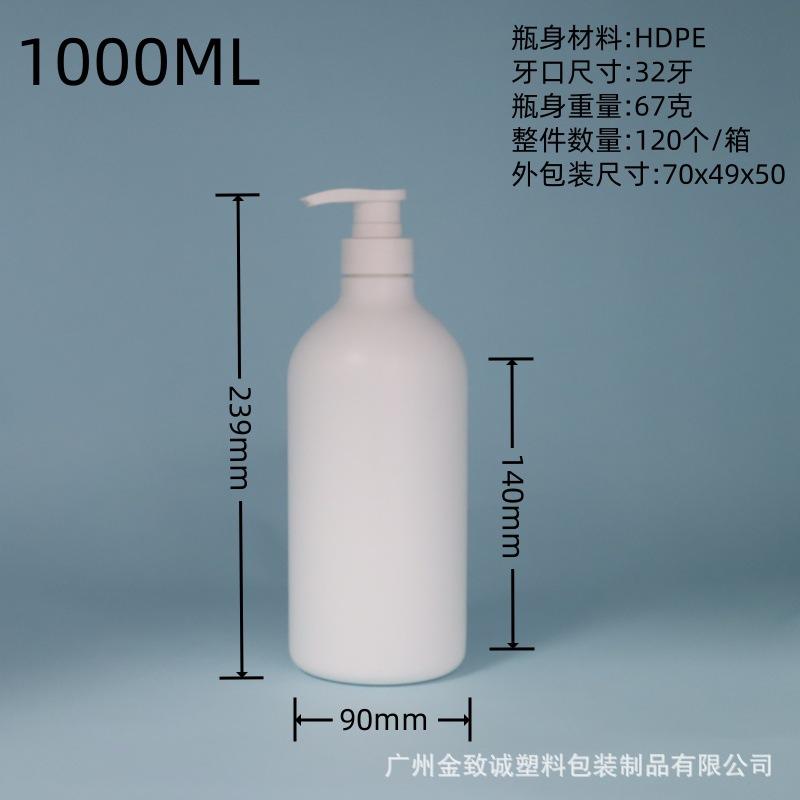1000ML白色HDPE副..jpg
