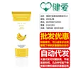 Xuan Zi Lan Lubrificante Frutado para o Corpo Humano 30/60 / 100ml Solúvel em Água Sem Lavagem Lubrificante de Cola para Boca para Marido e Mulher