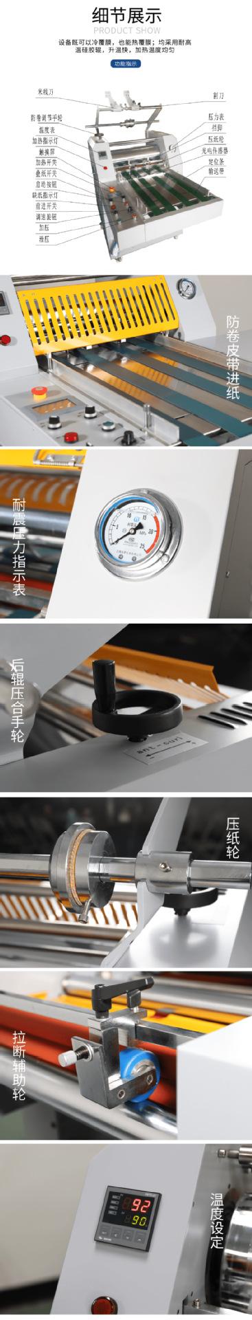 XCFM-520Z详情页 (5)