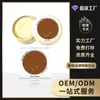 Oceaura Crema Hidratante para Manos y Pies Suave, Nutritiva, Hidratante, Suave y Delicada, Cuidado de la Piel, Crema de Aplicación Diaria para Manos y Pies