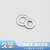 Acero Inoxidable 304 GB Junta Plana Junta Plana de Metal Huashi Meson Anillo Circular en Forma de O Fábrica Venta al por Mayor