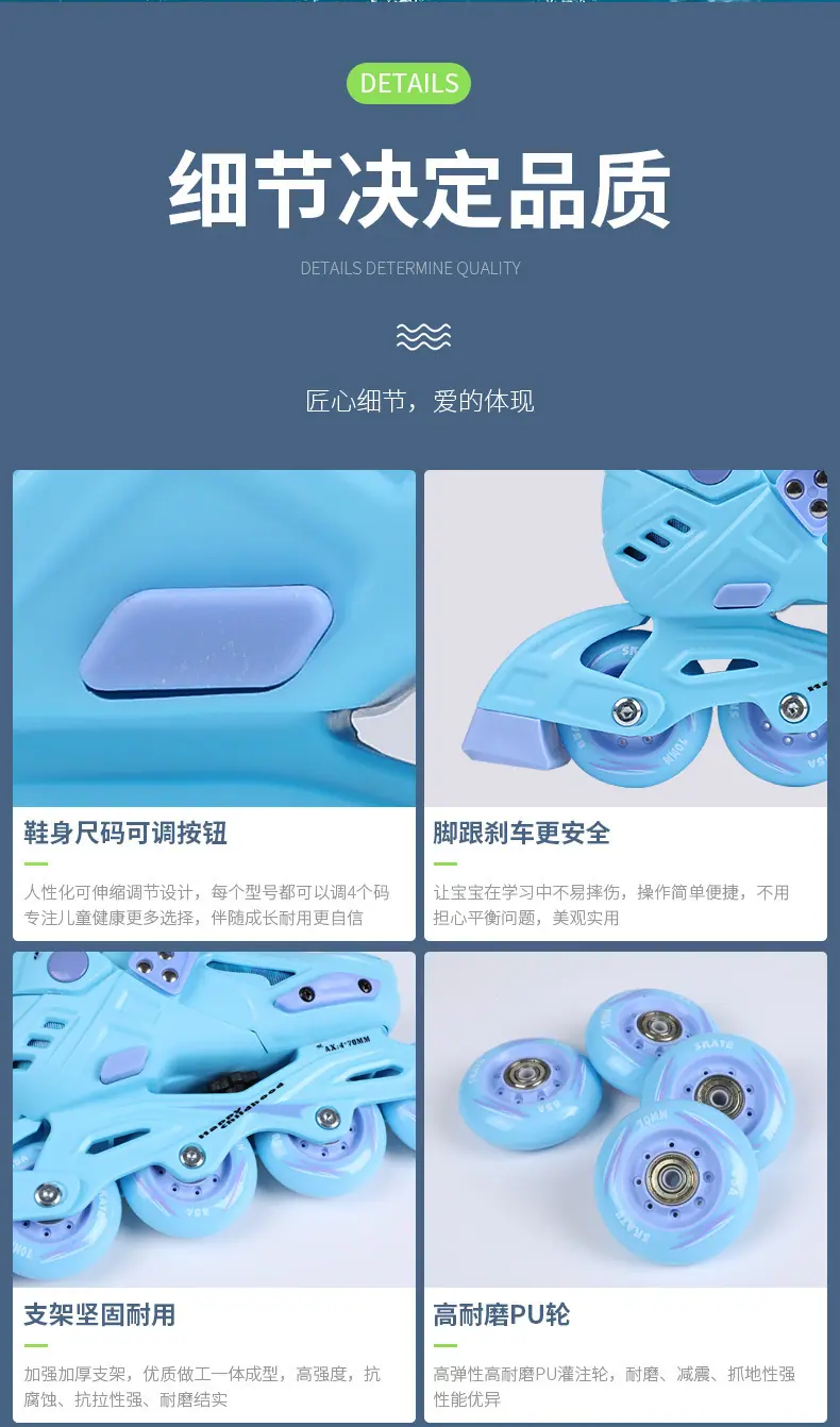 SB详情_10