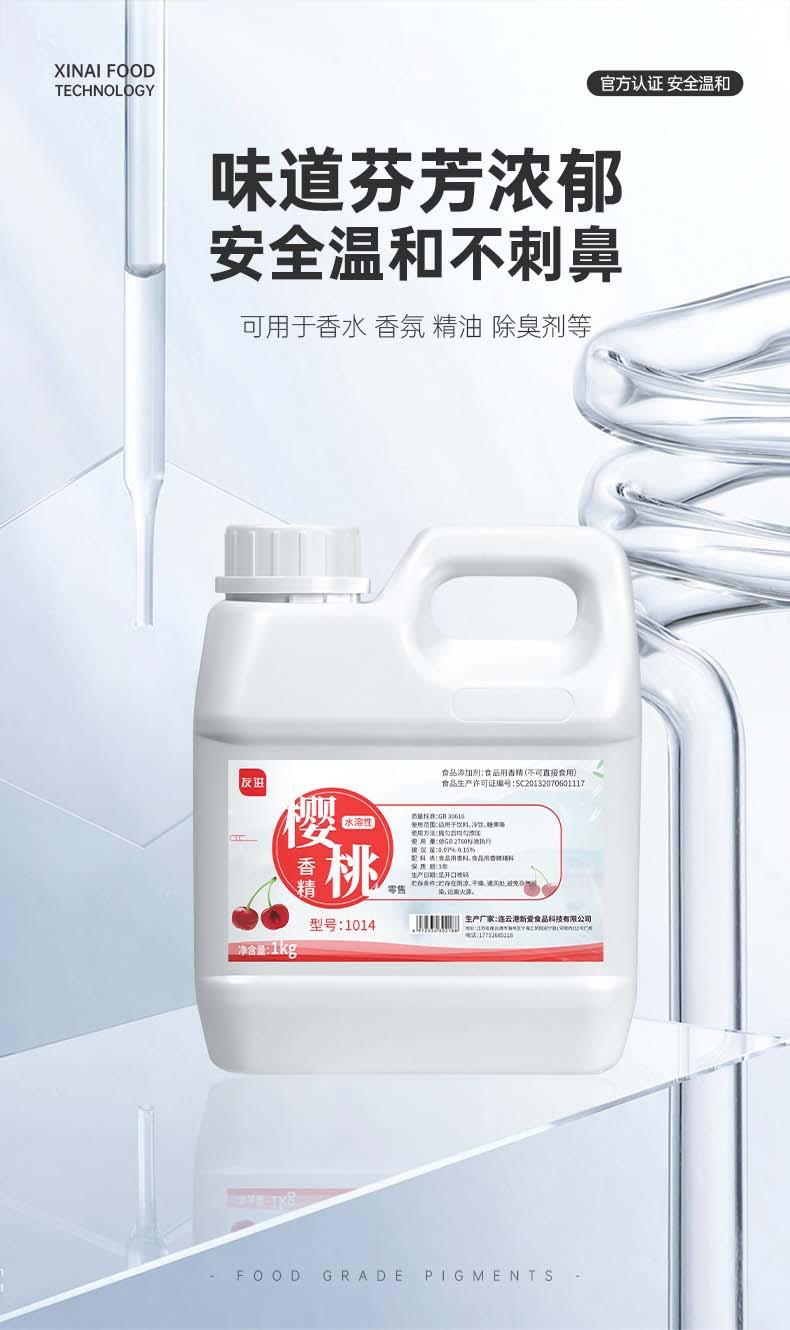 新爱详情产品模块_04